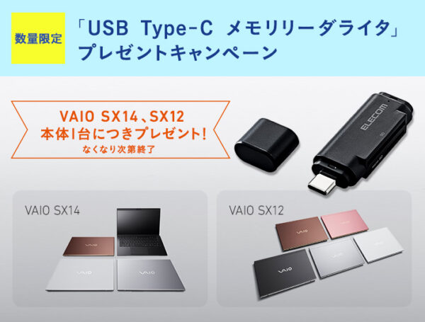 エレコム社製「USB Type-C メモリリーダライタ（スティックタイプ）