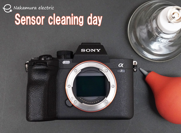 9月17日（土）開催｜当店カメラご購入者特典『カメラセンサークリーニングDay』実施します！