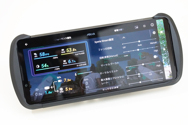 本日発売日！効果的な冷却性能のゲーミングギア『 Xperia Stream for