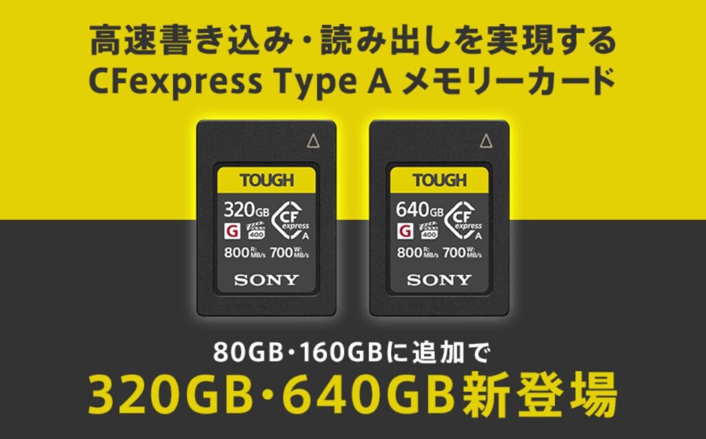 Sony CEA-G640T CFexpress Type A メモリーカード 640GB