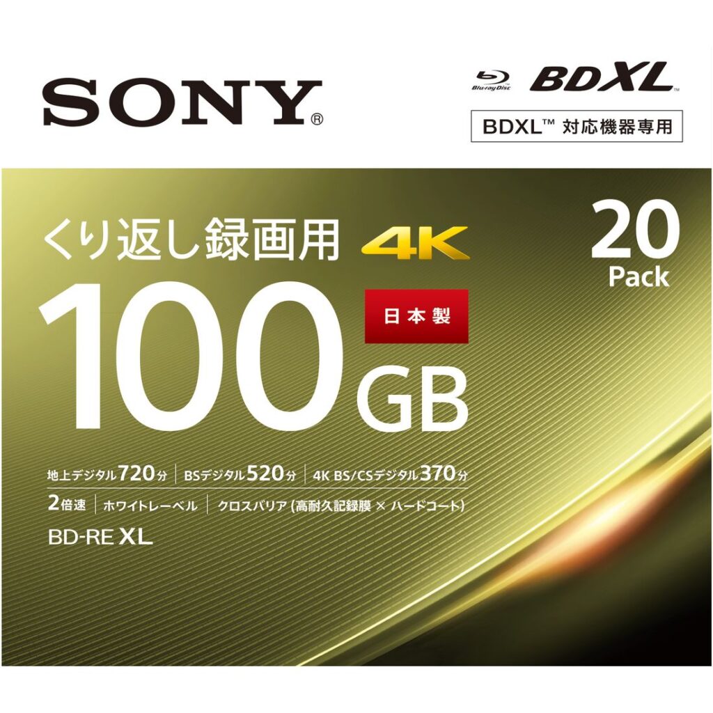 お知らせ｜ ブルーレイディスクレコーダー 2010年・2011年発売の13モデル ソフトウェアアップデート