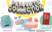 ソニーストア限定の「PEANUTS Collection」