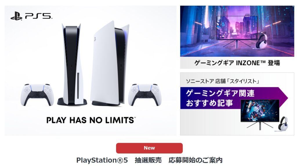 ストア限定】PS4「 龍が如く 極２ Edition 」コラボモデル登場！