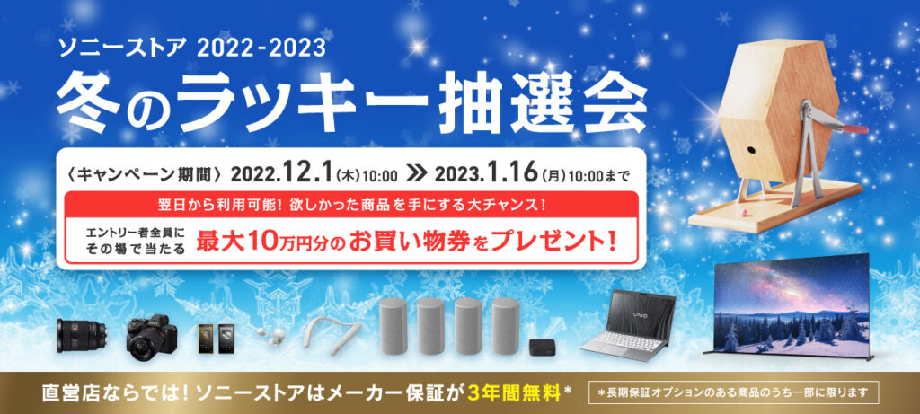 MINI Holiday プレゼントキャンペーン！ 限定23名当選品 グッズ各種 MINI Holiday プレゼントキャンペーン！ 限定23名当選品 グッズ