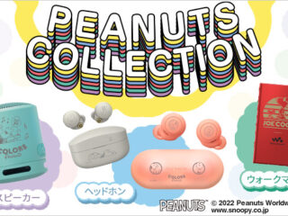 スヌーピーたちとのコラボシリーズ「PEANUTS Collection」が、今ならギフトラッピング無料！