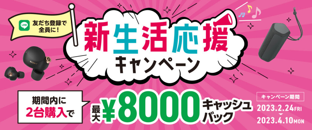 プライズ景品　まとめ売り　ヘッドホン　ワイヤレス　スピーカー　ラジコン　家電 Amazon.co.jp: オーム電機 AudioComm Bluetoothワイヤレス