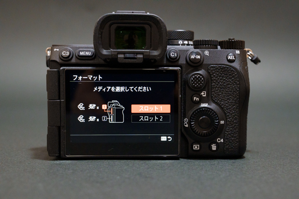 デジタル一眼カメラ「α7RV」本体ソフトウェアアップデート（Ver. 2.00）