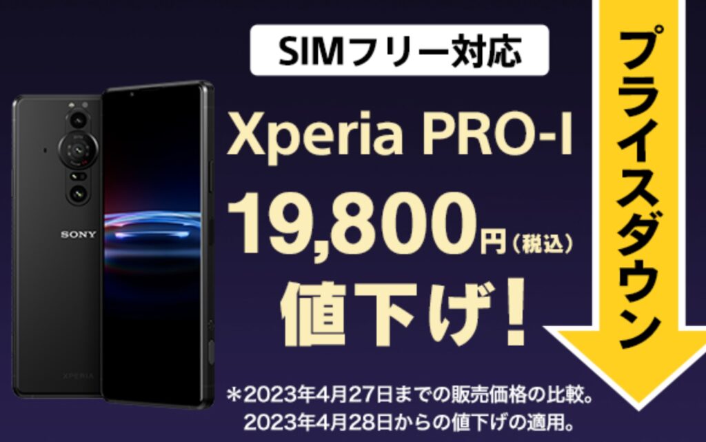 買い誠実 sony Xperia View ビジュアルヘッドセット VRゴーグル