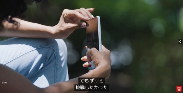 Xperia 新商品を日本時間2023年9月1日16時より発表！