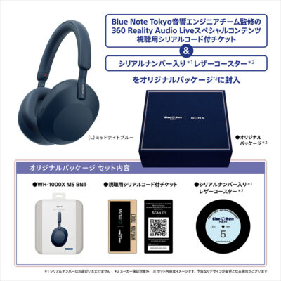 世界屈指のジャズ・クラブ「BLUE NOTE TOKYO」と「WH-1000XM5」のコラボレーションモデル