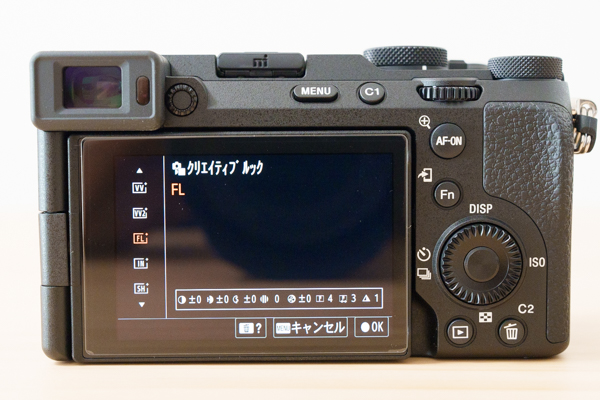 デジタル一眼カメラ α7C II（ILCE-7CM2）
