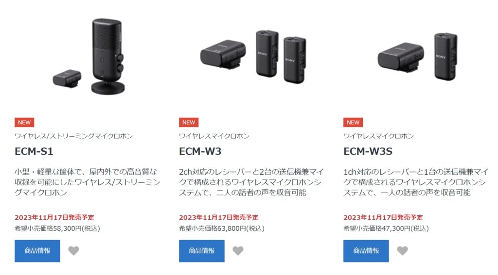新品未使用 Victor ステレオズームマイクロホン MZ-V3 Victor スーパーダイレクショナルマイク MZ-007F - メルカリ