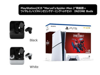 PlayStation5 "Marvel's Spider-Man 2" 同梱版＋INZONE Buds セット