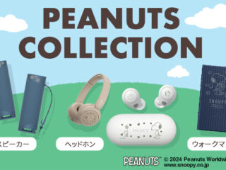 PEANUTS Collectionに新しいモデルが登場！
