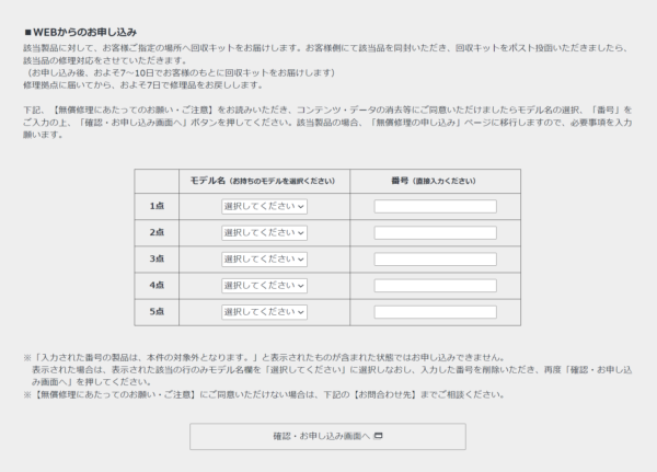 CFexpress Type A メモリーカード CEA-G シリーズ無償交換に関するお知らせ