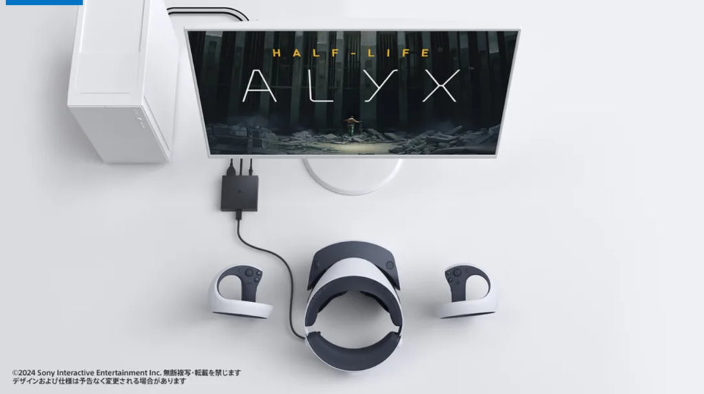 8月7日発売のアダプターで、PlayStationVR2がPCゲームに対応！ 必要な 