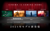 【2024年新商品】ソニー 4シリーズ12機種の4Kテレビ ブラビア発売！