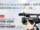 PXW-Z200