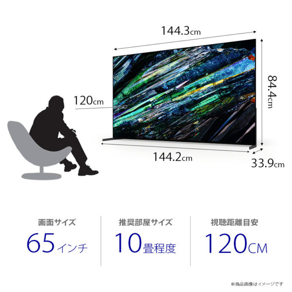 「QD-OLED」パネル搭載 4K有機ELテレビ『A95Lシリーズ』価格比較