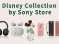 ソニーストア限定 Disney Collection