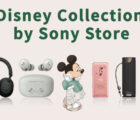 ソニーストア限定 Disney Collection