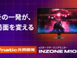 INZONE M10S