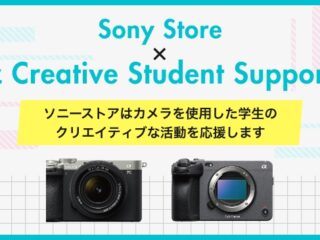 Sony Store ×α Creative Student Support