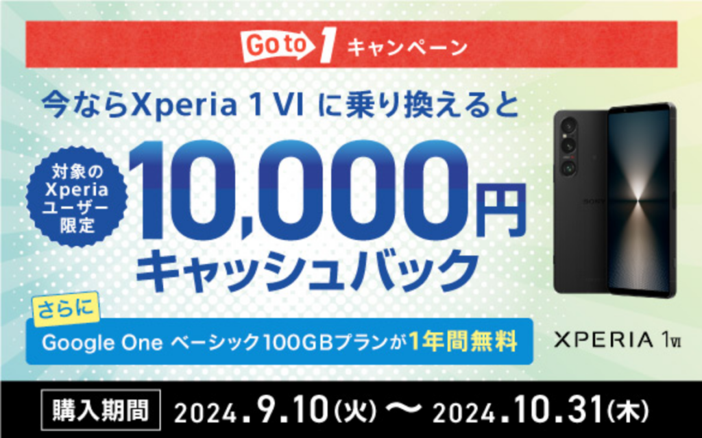 サイバーショット「RX100VII」と写真比較！ 1.0型イメージセンサー搭載スマートフォン『 Xperia PRO-I 』レビュー -  ナカムラ電器-ソニー製品の徹底レビューでライフスタイルに笑顔をぷらす情報発信中