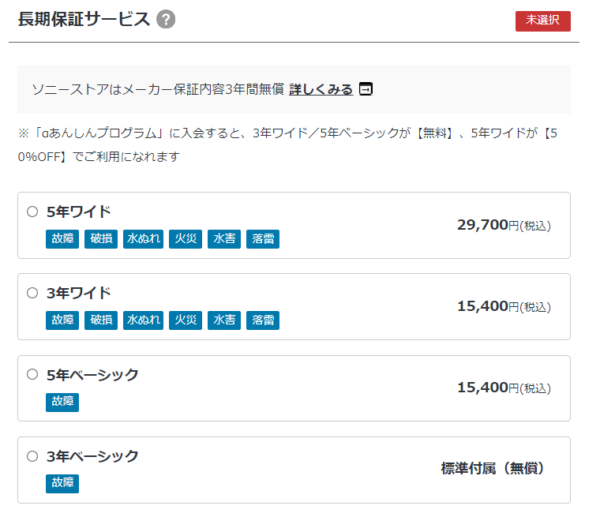 G Master レンズ『SEL85F14GM2』の先行予約開始！