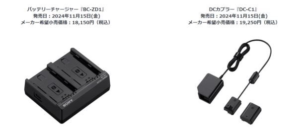 BC-ZD1