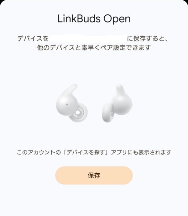 LinkBuds Open