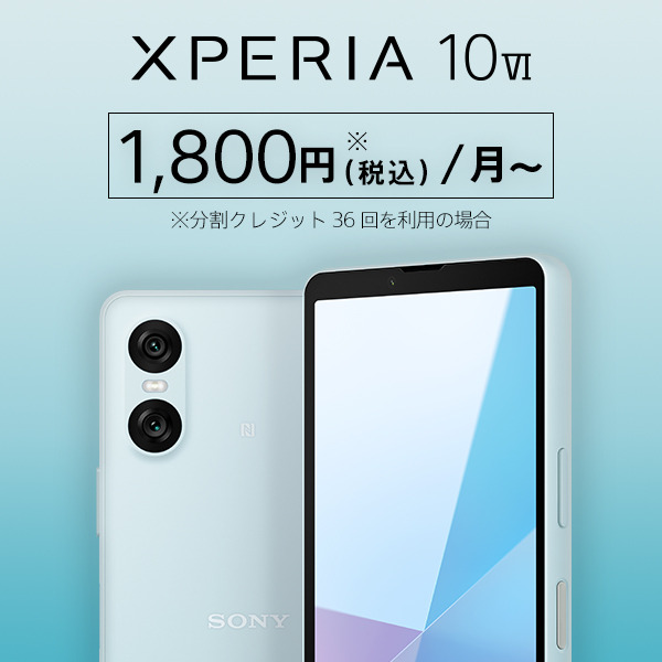 Xperia 10 VI