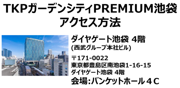 12月7日（土）開催！ソニーフェア in 池袋 ＆ カメラクリニックのご案内