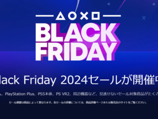 PlayStation Black Friday