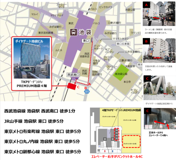 12月7日（土）開催！ソニーフェア in 池袋 ＆ カメラクリニックのご案内