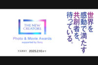 THE NEW CREATORS Photo & Movie Awards