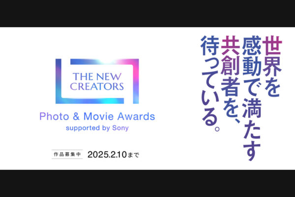 THE NEW CREATORS Photo & Movie Awards