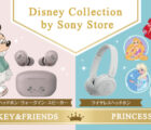 DisneyCollection