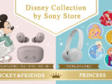 DisneyCollection