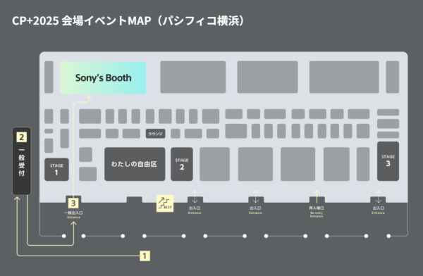 CP+2025 ソニーブース