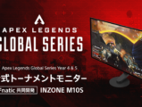 ALGS公式モニター INZONE M10S