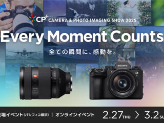 CP+2025 ソニーブース