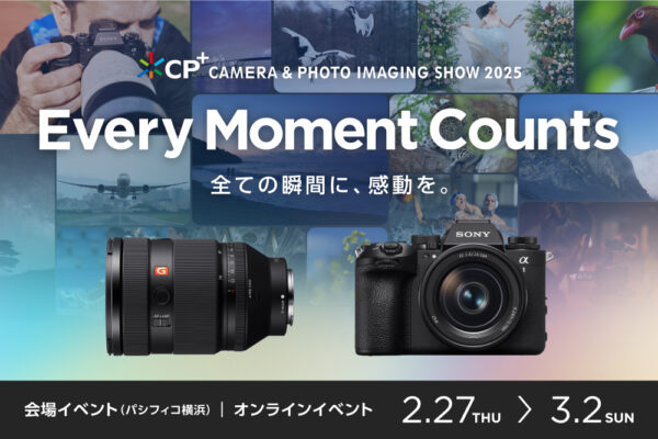 CP+2025 ソニーブース