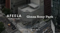 Ginza Sony Parkにて「AFEELA 1」展示決定！