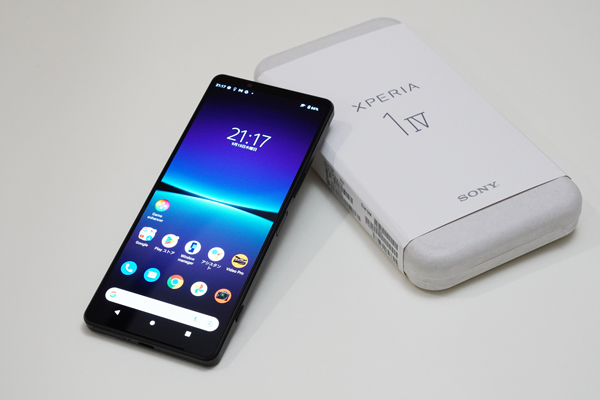 ソフトウェア更新 Xperia 1 IV