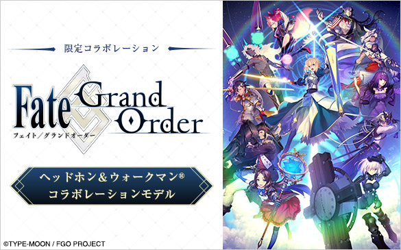 Fate/Grand Order