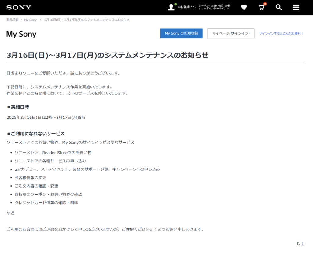 SONY - ホワイト⭐️SONY-CS51B❤SSD交換可✨最新Windows10搭載✴ Amazon.co.jp: ADINKAM ドライブレコーダー ミラー型 SONYセンサ