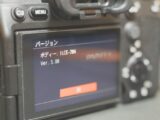 α7IV ソフトウェアアップデート