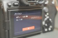 α7IV ソフトウェアアップデート