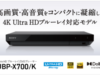 UBP-X700/K